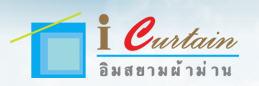 อินสยามผ้าม่าน