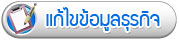 ดูหน้าร้าน